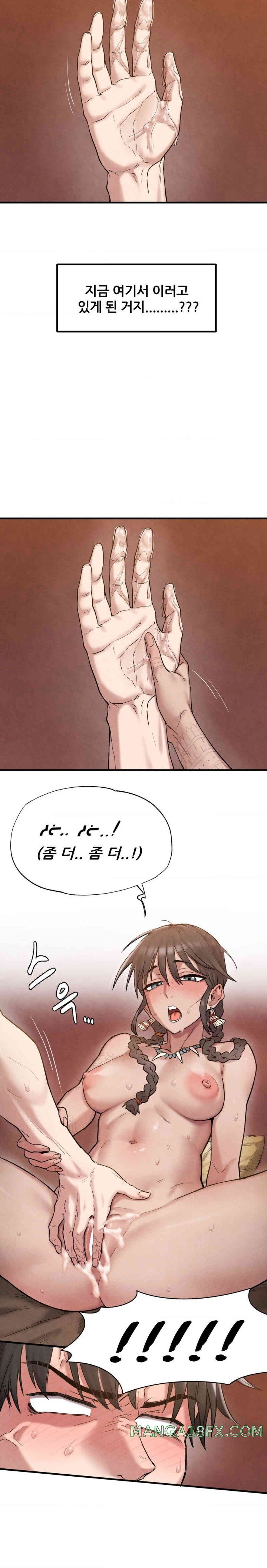 Global Sexual Culture Research Institute Raw - Chapter 1 [photo 4] - MangaPorn