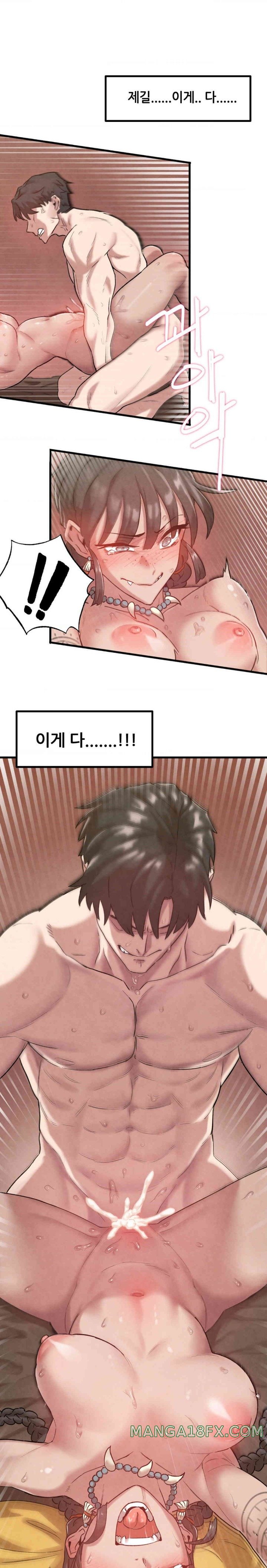 Global Sexual Culture Research Institute Raw - Chapter 1 [photo 5] - MangaPorn