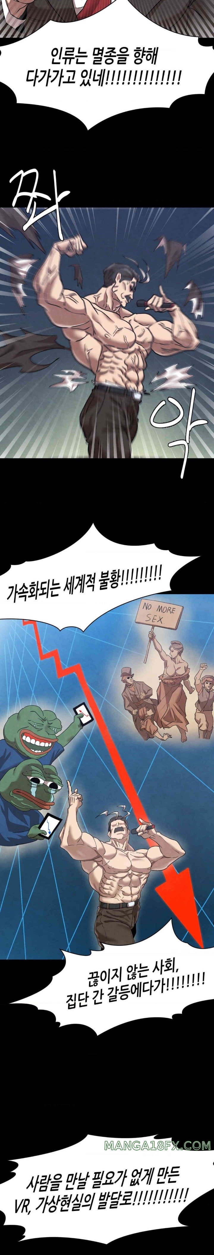 Global Sexual Culture Research Institute Raw - Chapter 1 [photo 7] - MangaPorn