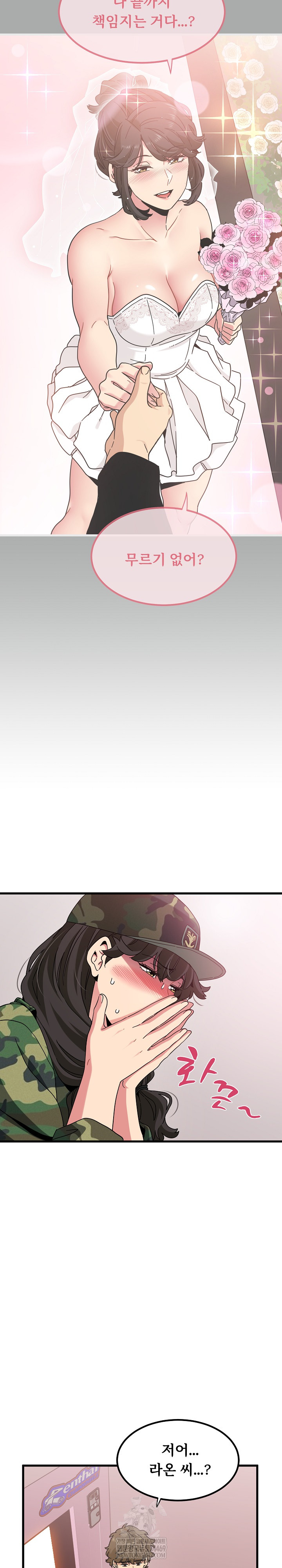 A Turning Point Raw - Chapter 132 [photo 11] - MangaPorn