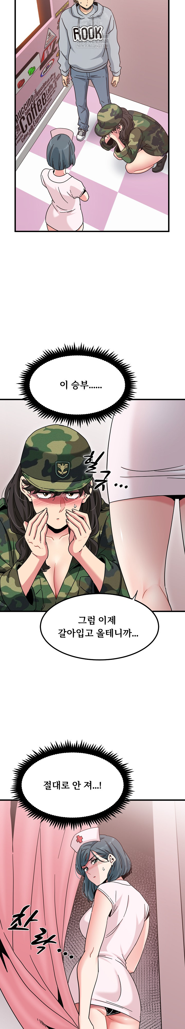 A Turning Point Raw - Chapter 132 [photo 12] - MangaPorn