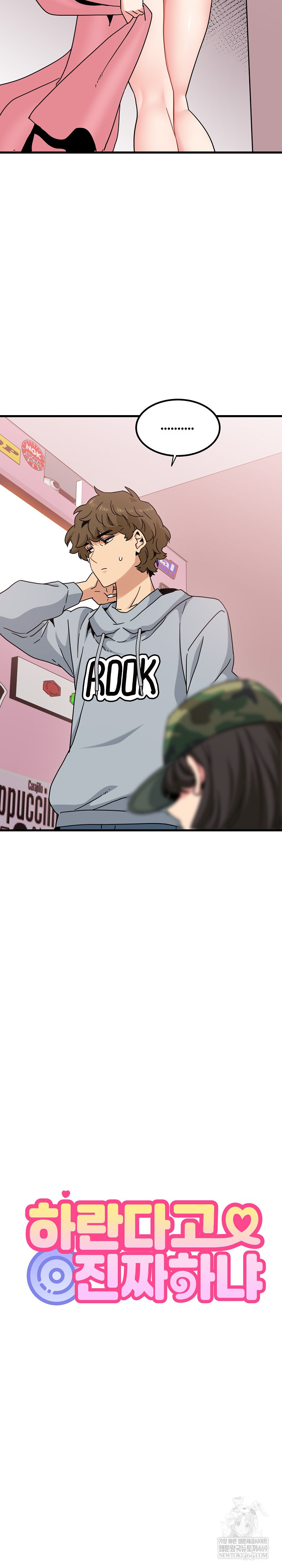 A Turning Point Raw - Chapter 132 [photo 13] - MangaPorn