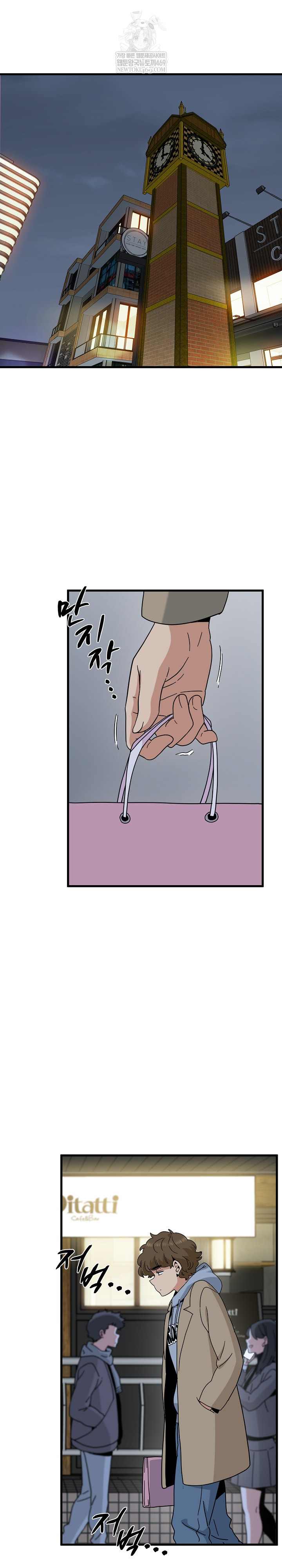 A Turning Point Raw - Chapter 132 [photo 14] - MangaPorn