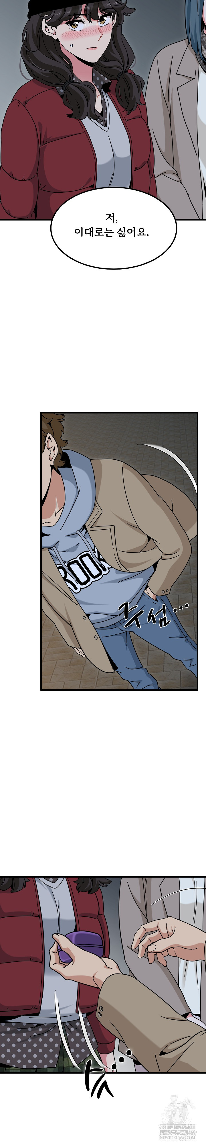 A Turning Point Raw - Chapter 132 [photo 22] - MangaPorn