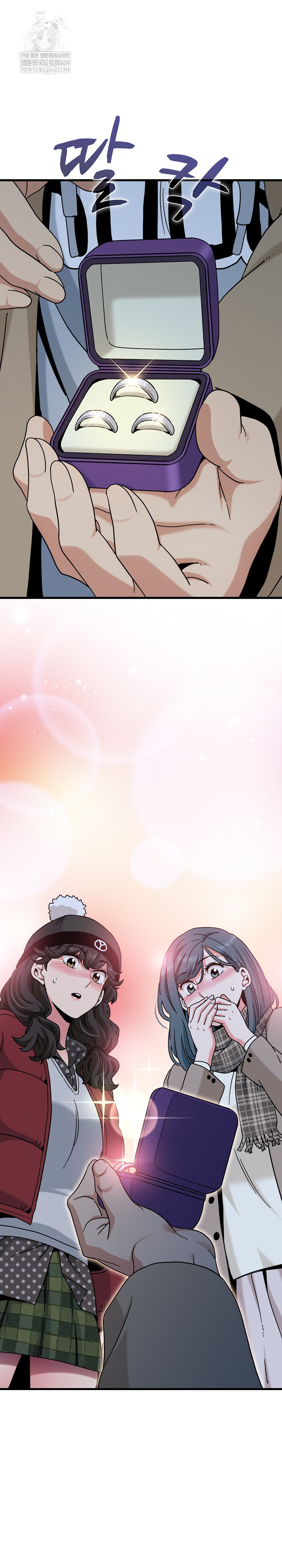 A Turning Point Raw - Chapter 132 [photo 23] - MangaPorn