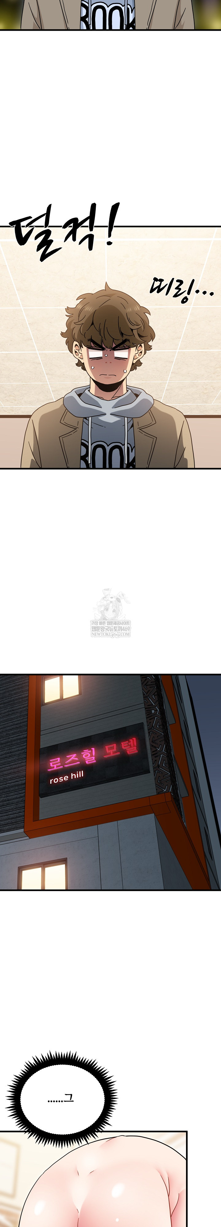 A Turning Point Raw - Chapter 132 [photo 31] - MangaPorn