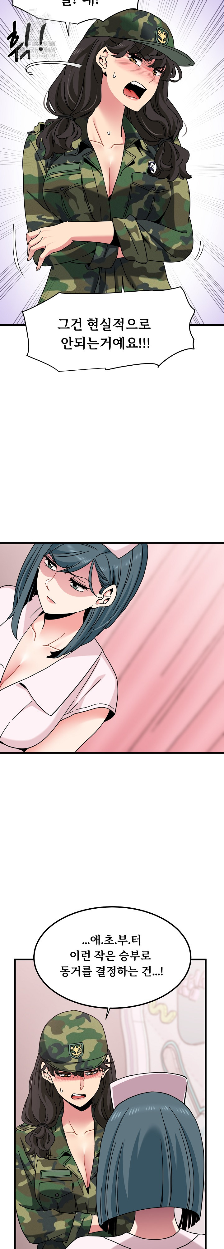 A Turning Point Raw - Chapter 132 [photo 6] - MangaPorn