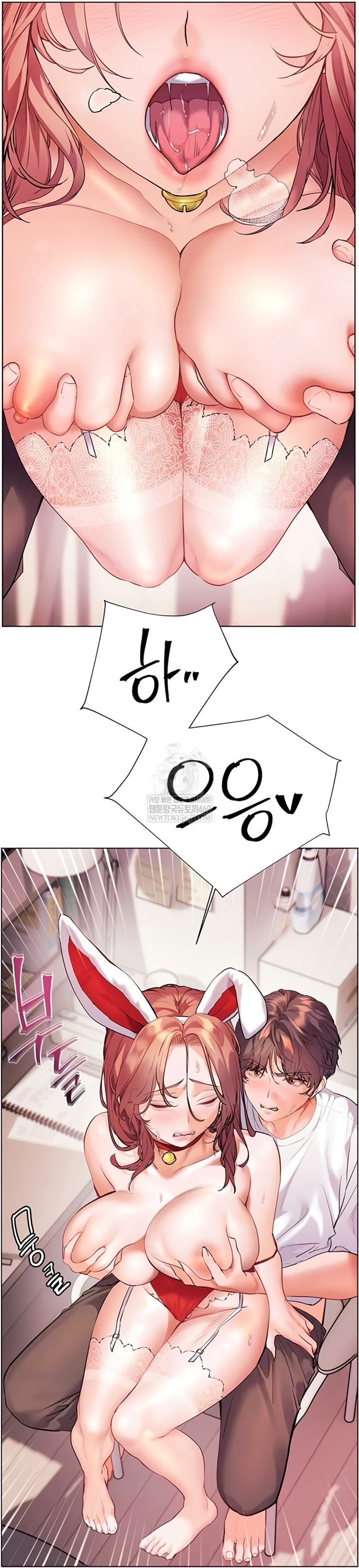 The Teachers’ Efforts Raw - Chapter 78 [photo 16] - MangaPorn