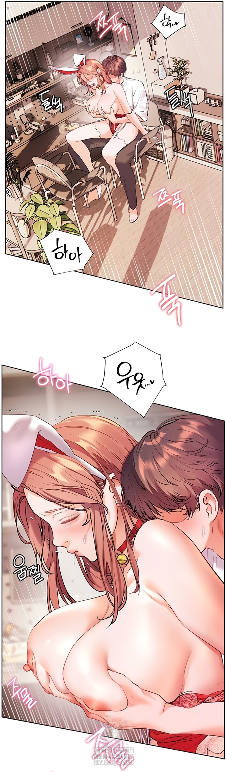 The Teachers’ Efforts Raw - Chapter 78 [photo 22] - MangaPorn