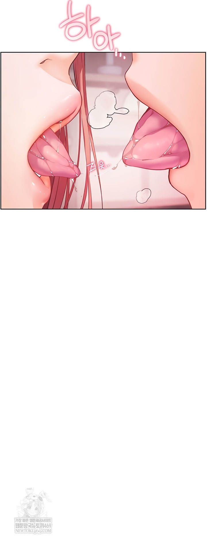 The Teachers’ Efforts Raw - Chapter 78 [photo 28] - MangaPorn