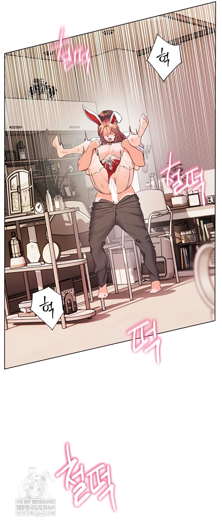 The Teachers’ Efforts Raw - Chapter 78 [photo 35] - MangaPorn