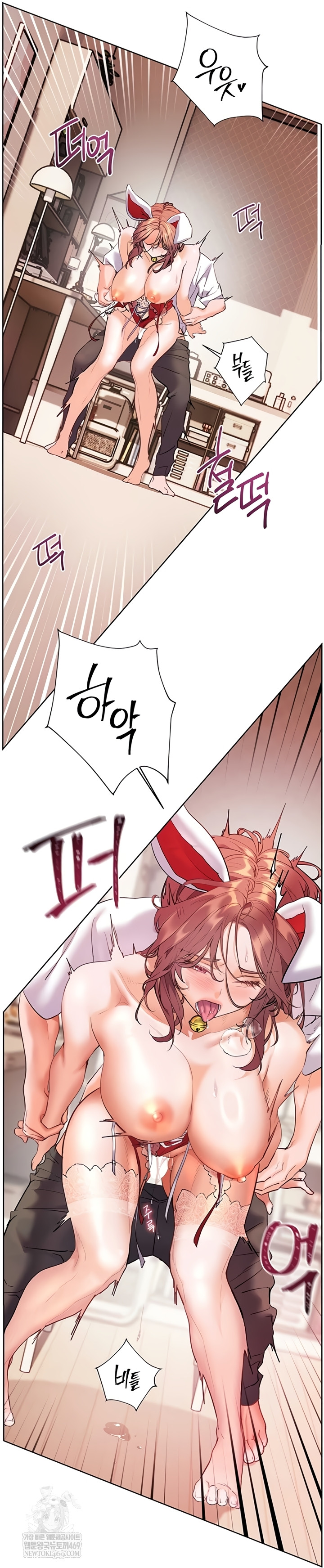 The Teachers’ Efforts Raw - Chapter 78 [photo 48] - MangaPorn