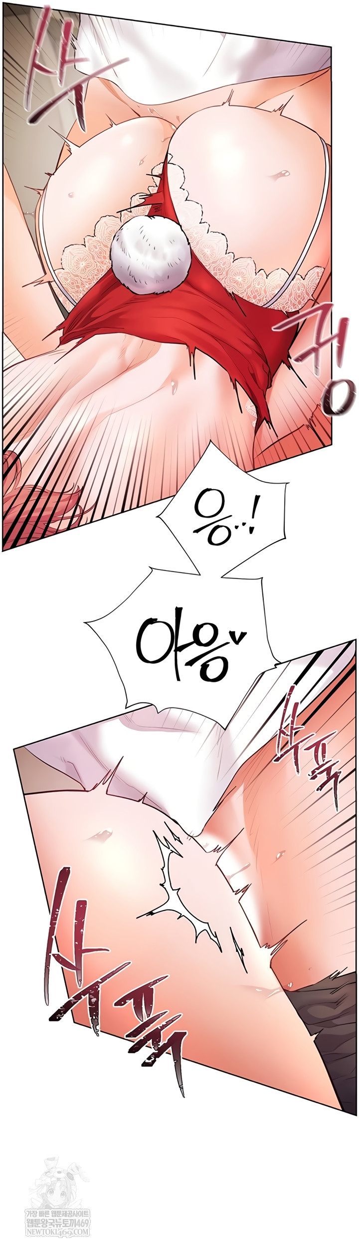 The Teachers’ Efforts Raw - Chapter 78 [photo 57] - MangaPorn