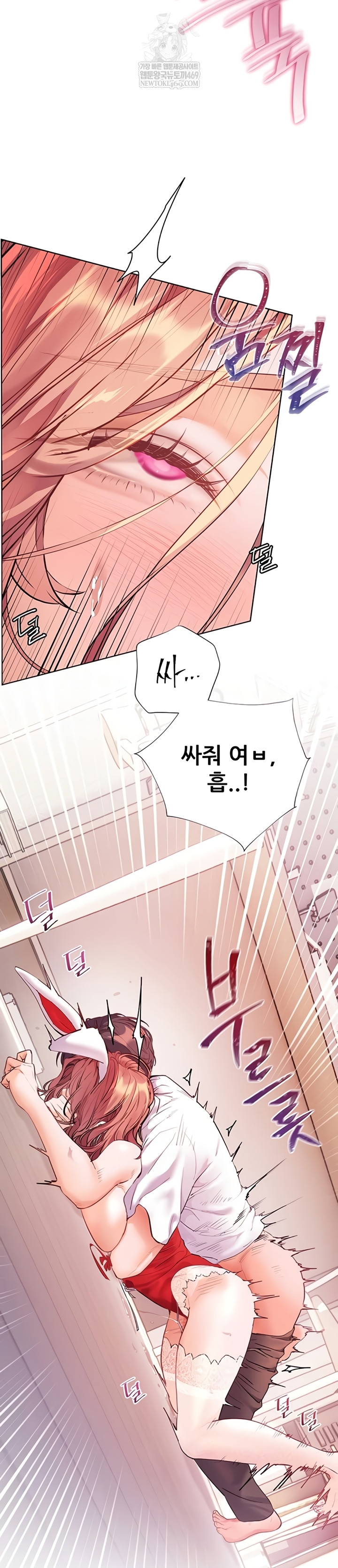 The Teachers’ Efforts Raw - Chapter 78 [photo 59] - MangaPorn