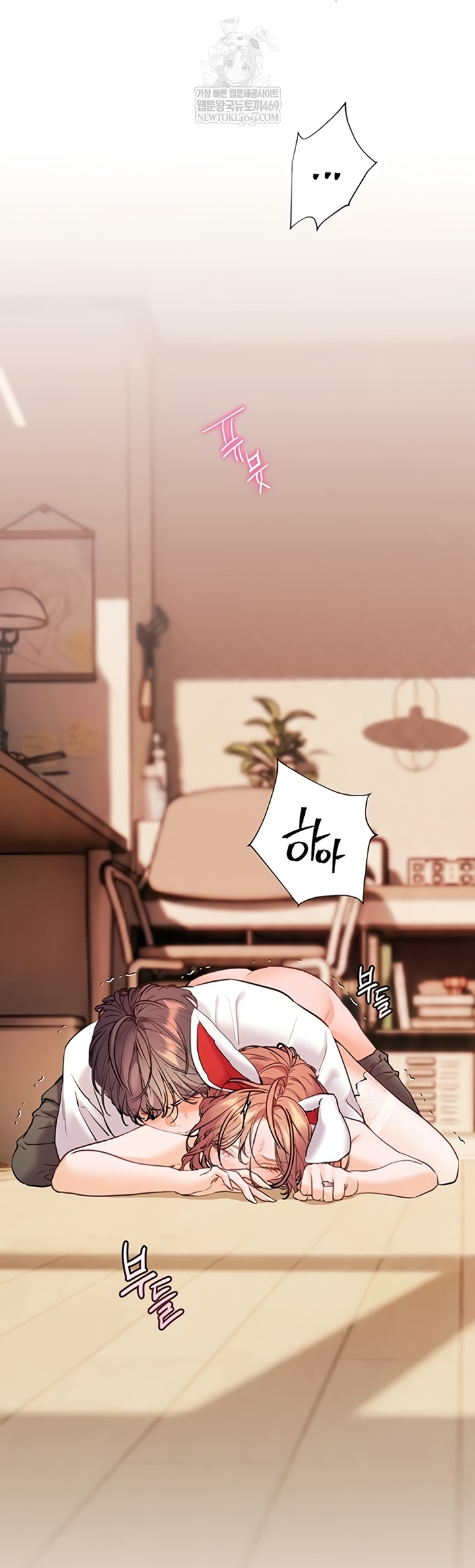 The Teachers’ Efforts Raw - Chapter 78 [photo 61] - MangaPorn