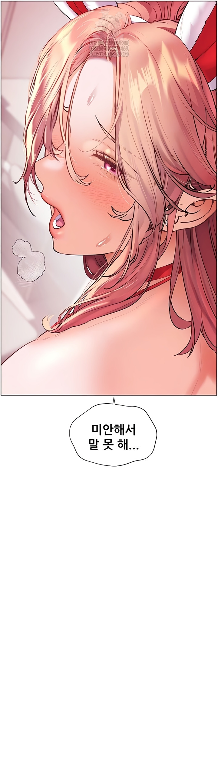 The Teachers’ Efforts Raw - Chapter 78 [photo 8] - MangaPorn