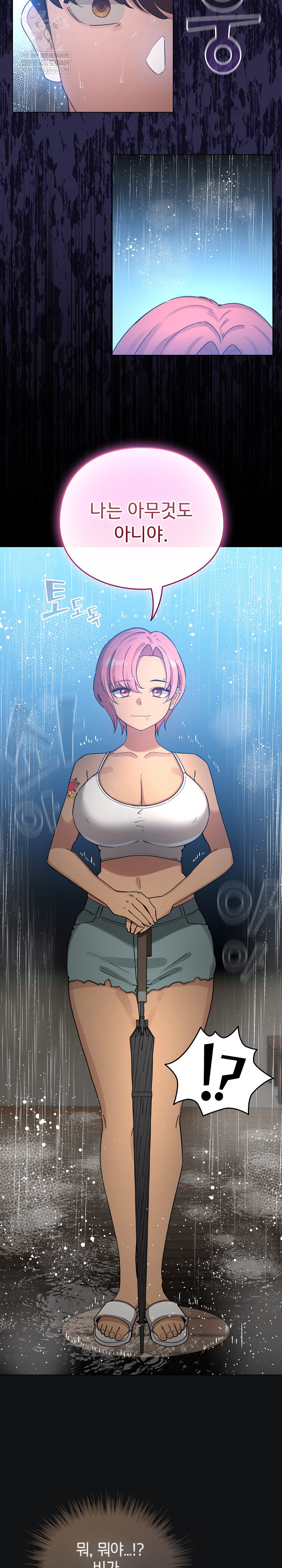 I Became a Pornhwa NPC Raw - Chapter 70 [photo 6] - MangaPorn