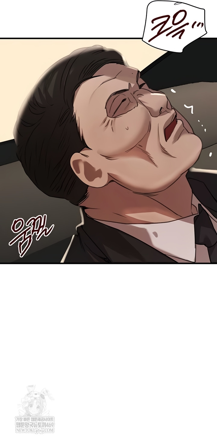 The Boss’s Daughter Raw - Chapter 70 [photo 10] - MangaPorn