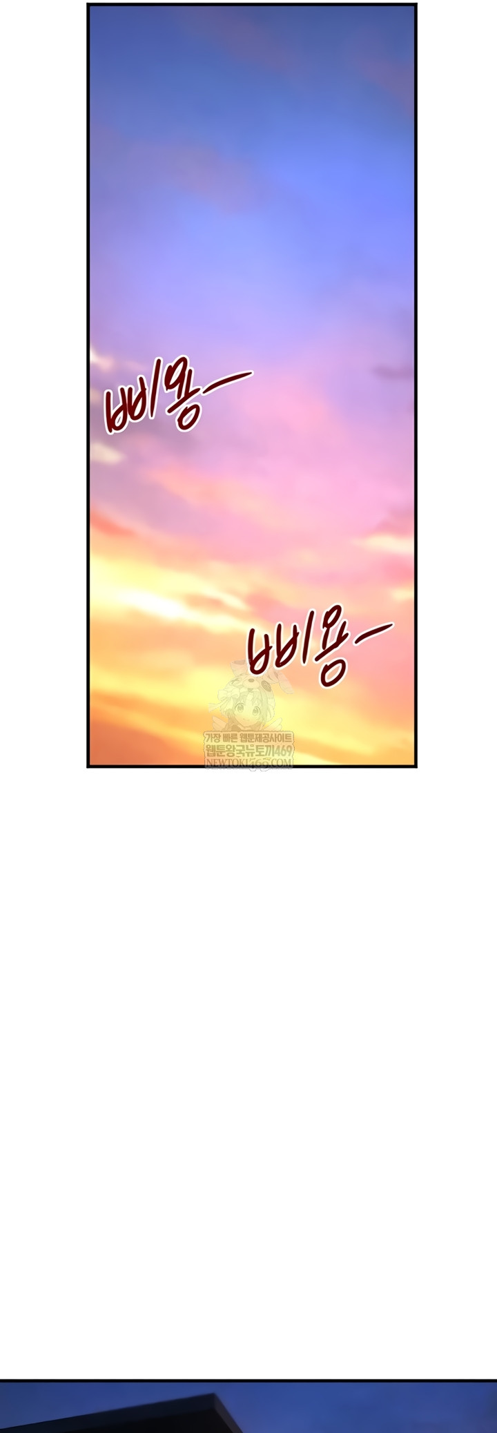 The Boss’s Daughter Raw - Chapter 70 [photo 11] - MangaPorn