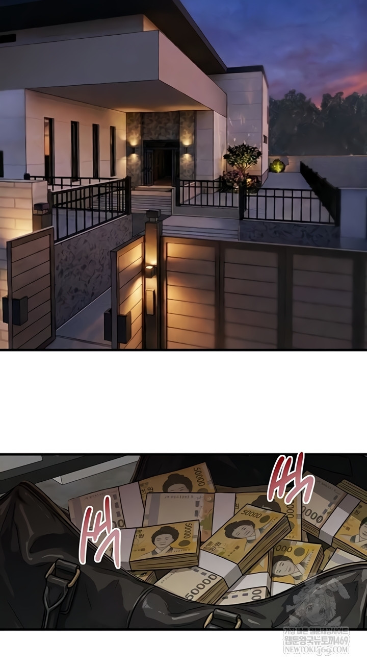 The Boss’s Daughter Raw - Chapter 70 [photo 12] - MangaPorn