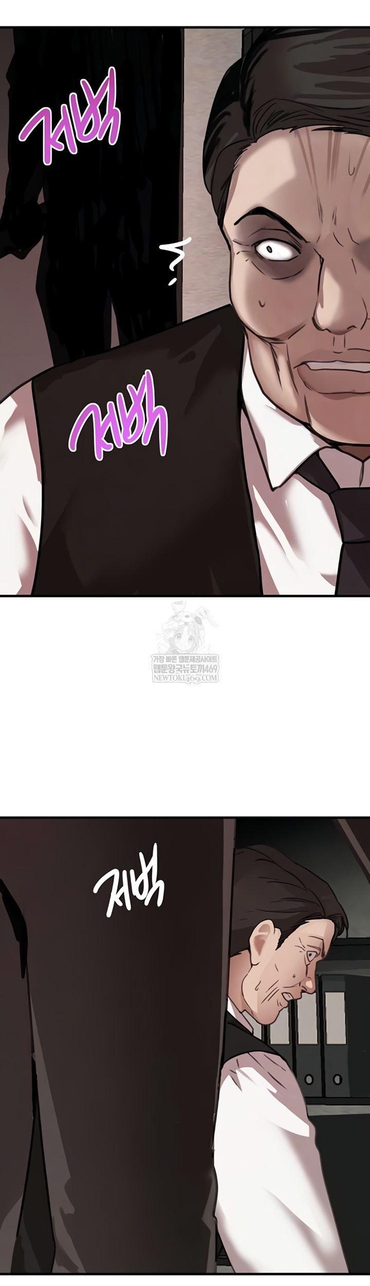 The Boss’s Daughter Raw - Chapter 70 [photo 14] - MangaPorn