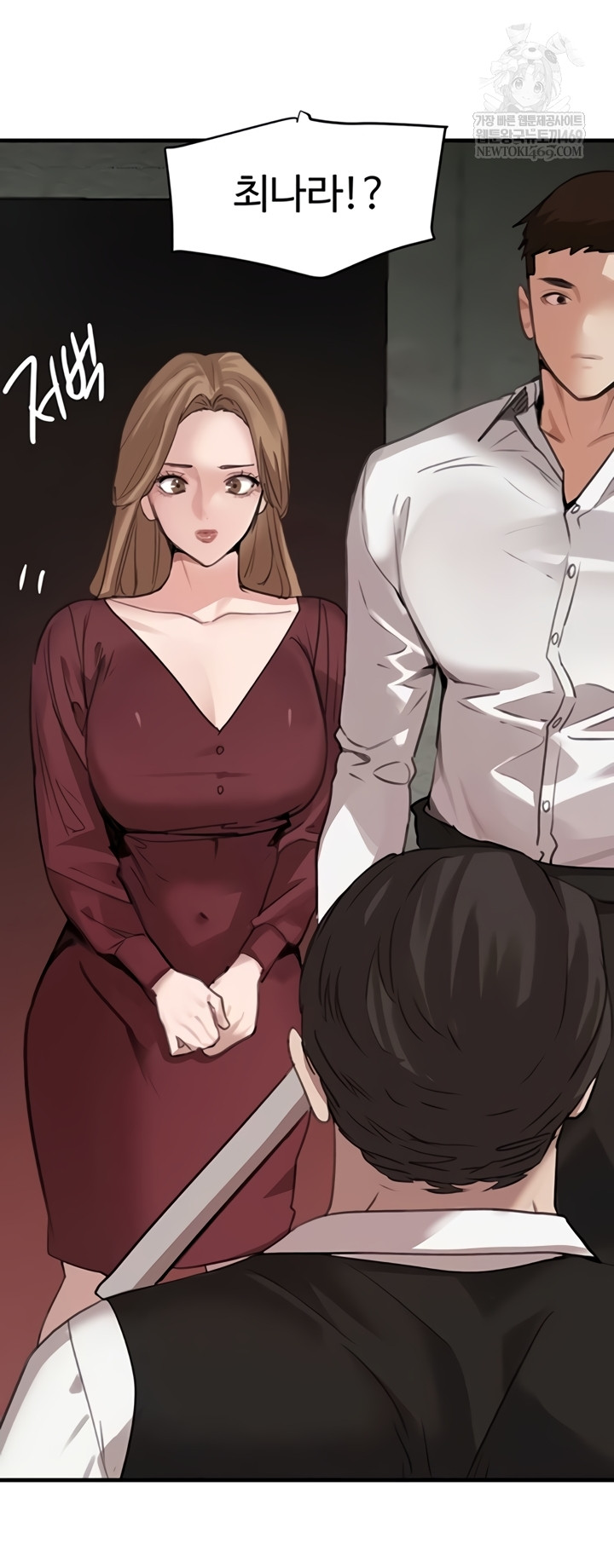 The Boss’s Daughter Raw - Chapter 70 [photo 16] - MangaPorn