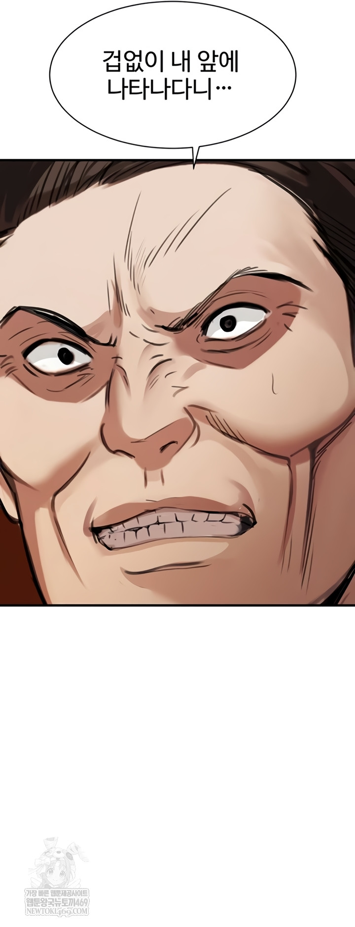 The Boss’s Daughter Raw - Chapter 70 [photo 17] - MangaPorn