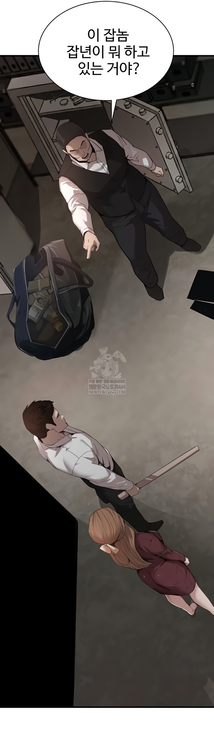 The Boss’s Daughter Raw - Chapter 70 [photo 18] - MangaPorn