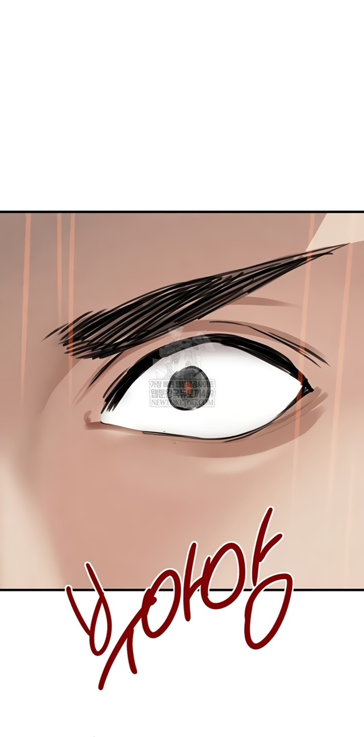 The Boss’s Daughter Raw - Chapter 70 [photo 2] - MangaPorn