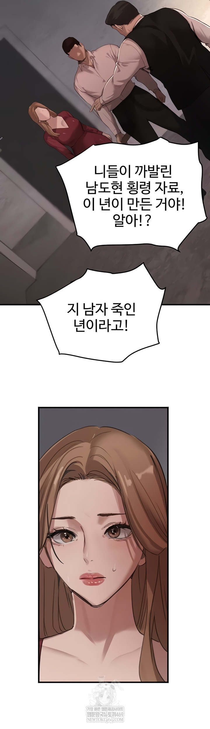 The Boss’s Daughter Raw - Chapter 70 [photo 20] - MangaPorn