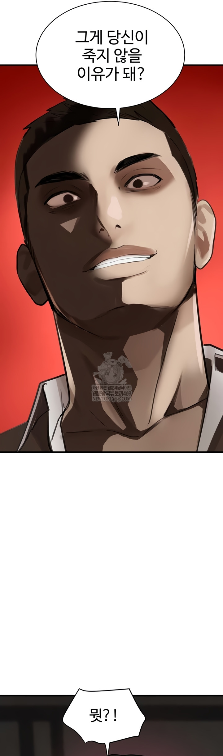 The Boss’s Daughter Raw - Chapter 70 [photo 22] - MangaPorn