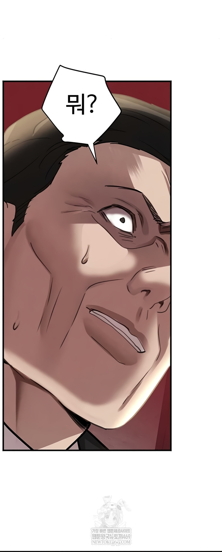 The Boss’s Daughter Raw - Chapter 70 [photo 29] - MangaPorn