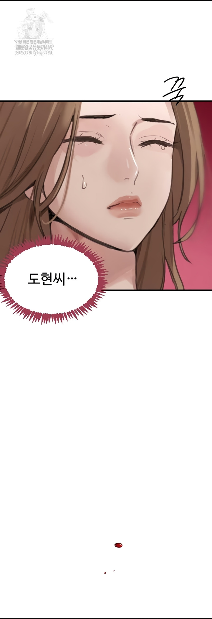 The Boss’s Daughter Raw - Chapter 70 [photo 33] - MangaPorn