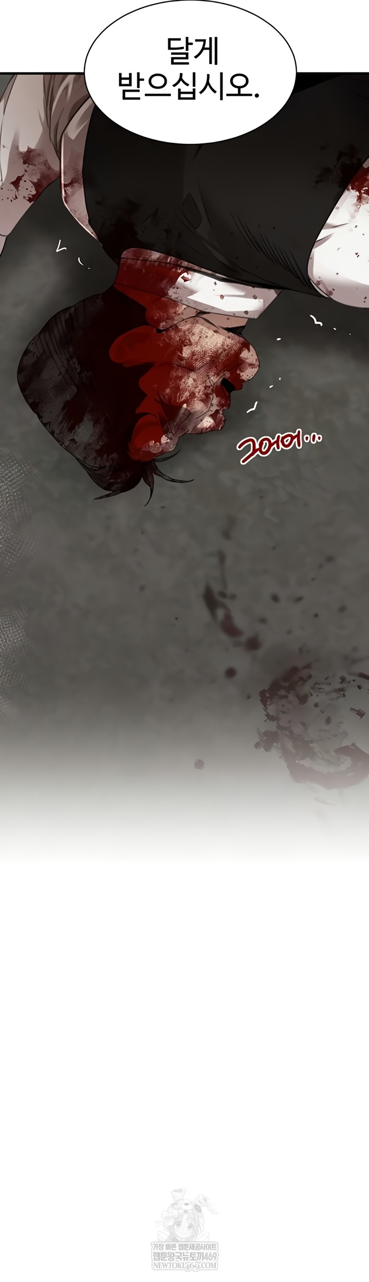 The Boss’s Daughter Raw - Chapter 70 [photo 36] - MangaPorn