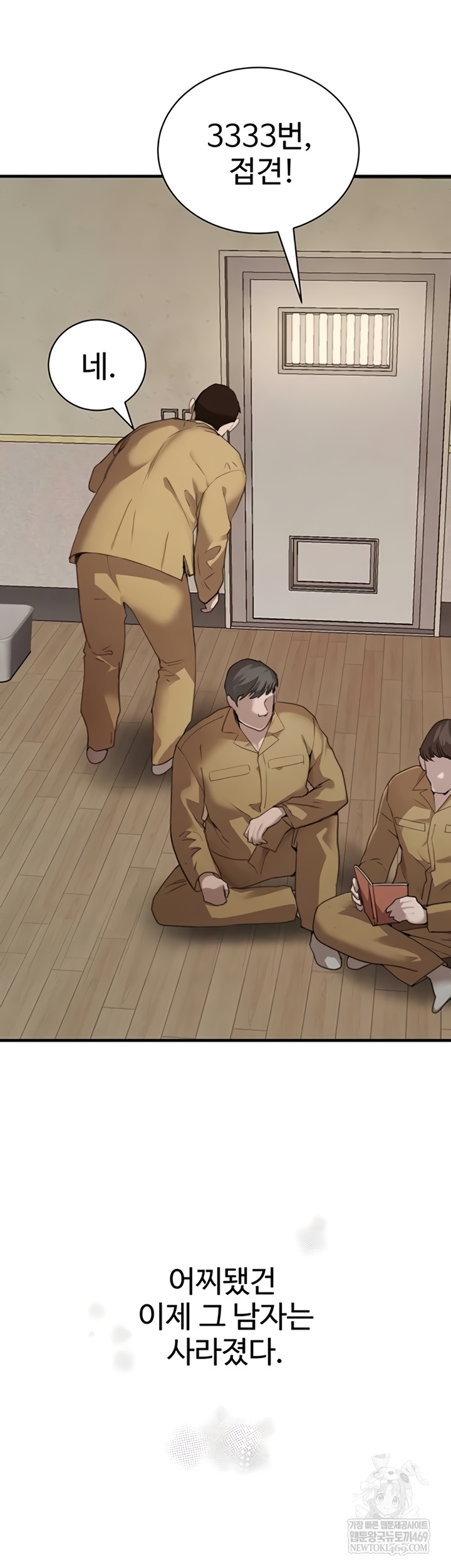 The Boss’s Daughter Raw - Chapter 70 [photo 46] - MangaPorn