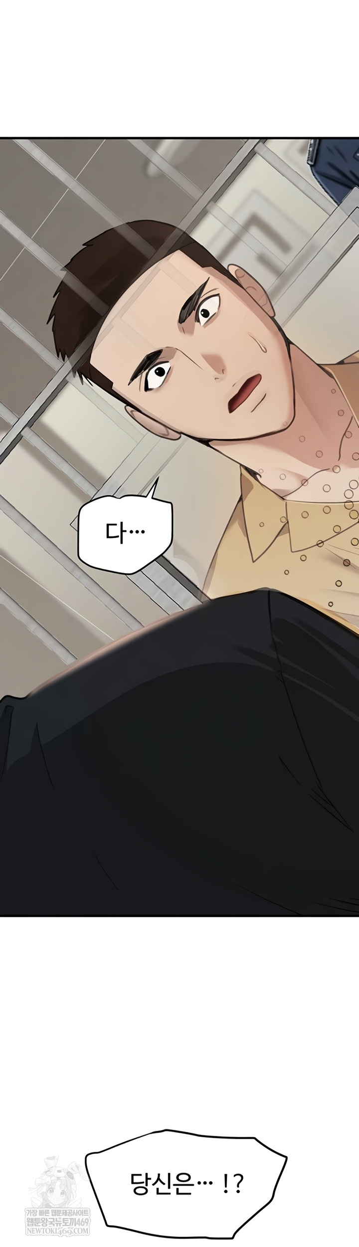 The Boss’s Daughter Raw - Chapter 70 [photo 47] - MangaPorn