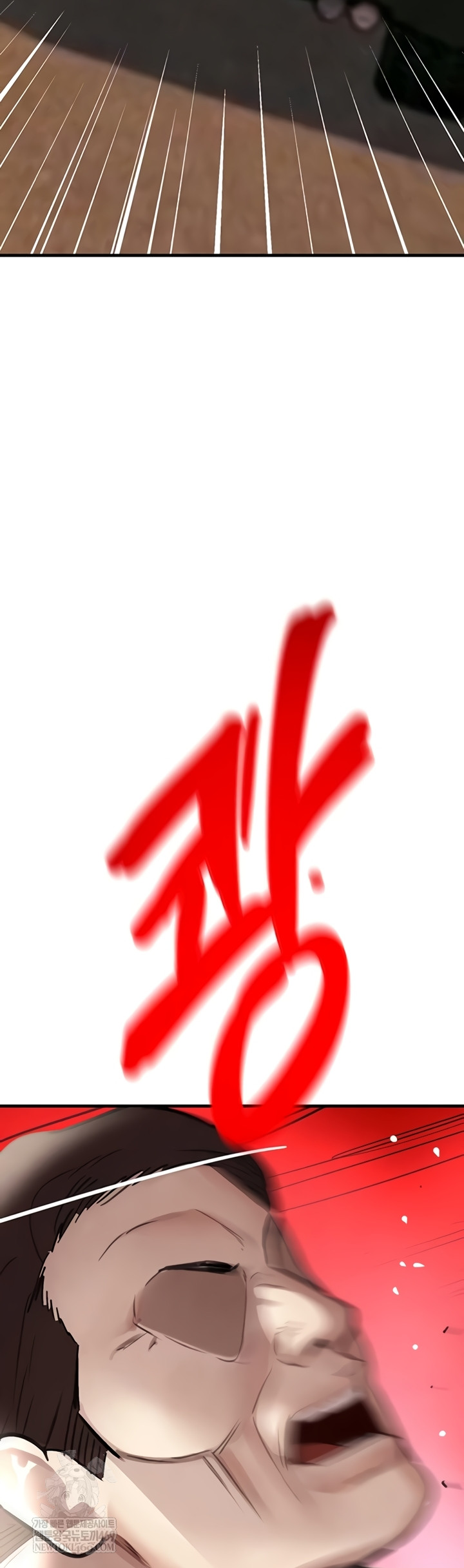 The Boss’s Daughter Raw - Chapter 70 [photo 5] - MangaPorn