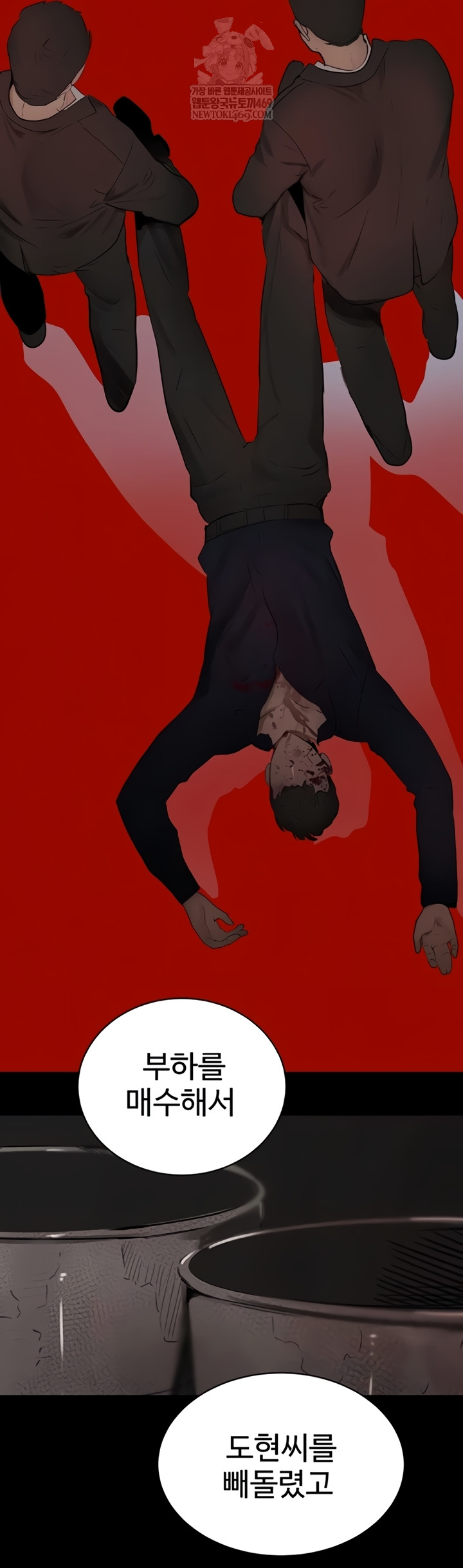 The Boss’s Daughter Raw - Chapter 70 [photo 53] - MangaPorn