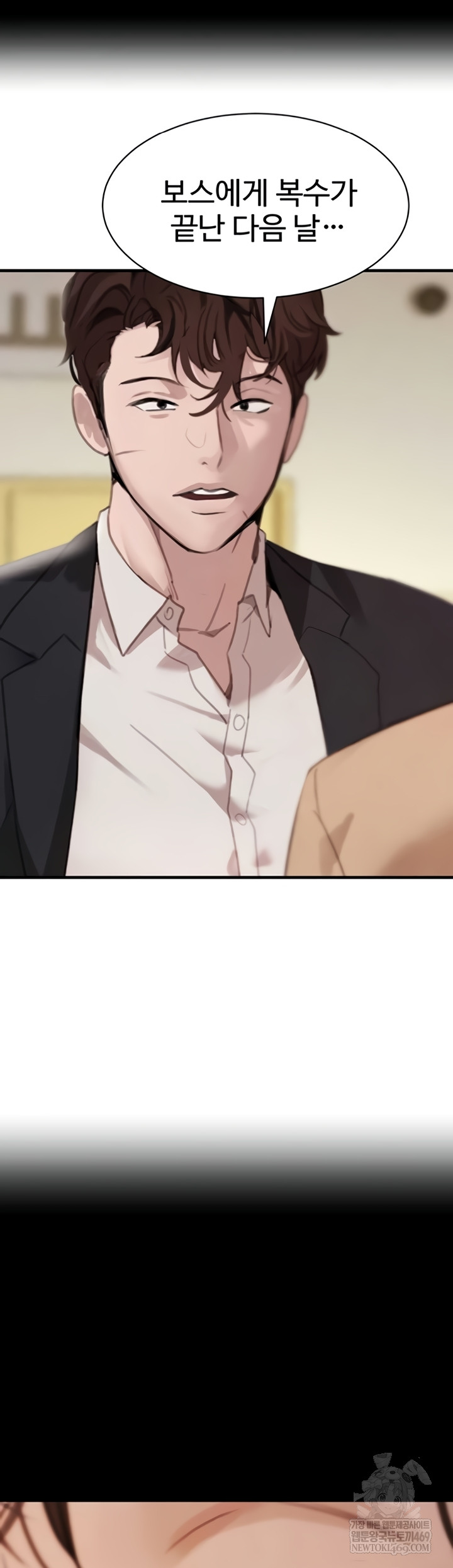 The Boss’s Daughter Raw - Chapter 70 [photo 61] - MangaPorn