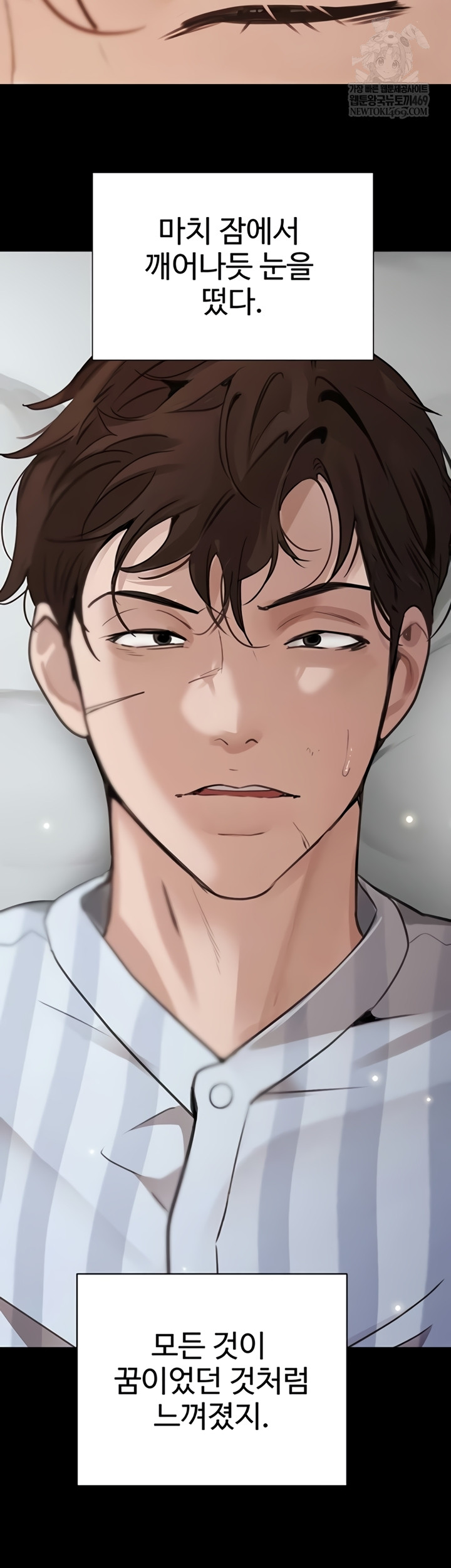 The Boss’s Daughter Raw - Chapter 70 [photo 62] - MangaPorn