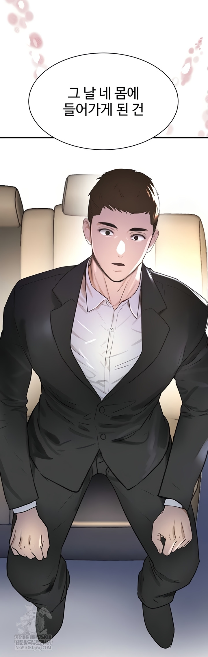 The Boss’s Daughter Raw - Chapter 70 [photo 65] - MangaPorn