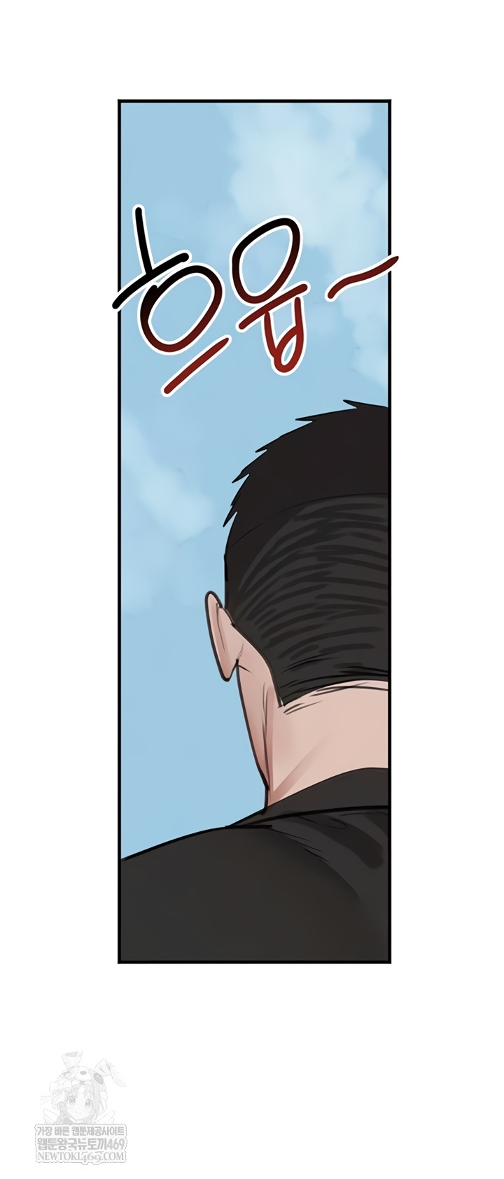 The Boss’s Daughter Raw - Chapter 70 [photo 73] - MangaPorn