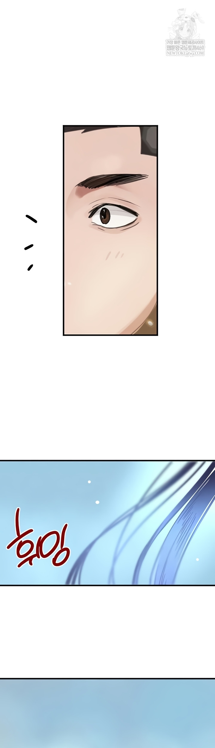 The Boss’s Daughter Raw - Chapter 70 [photo 75] - MangaPorn