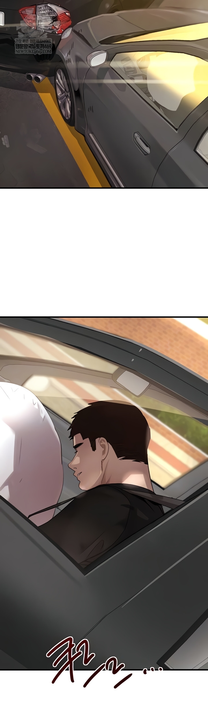 The Boss’s Daughter Raw - Chapter 70 [photo 8] - MangaPorn