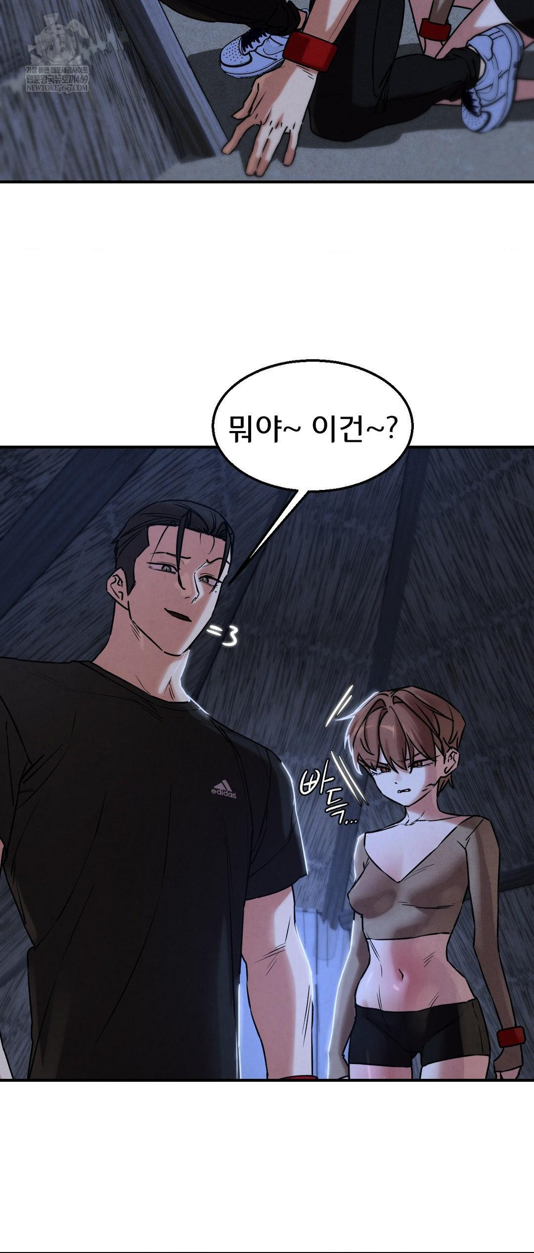 Seniors of Class 5 Raw - Chapter 131 [photo 12] - MangaPorn