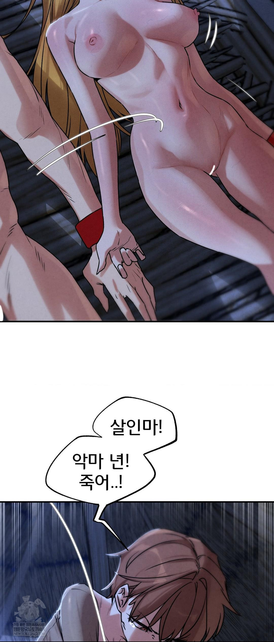 Seniors of Class 5 Raw - Chapter 131 [photo 15] - MangaPorn