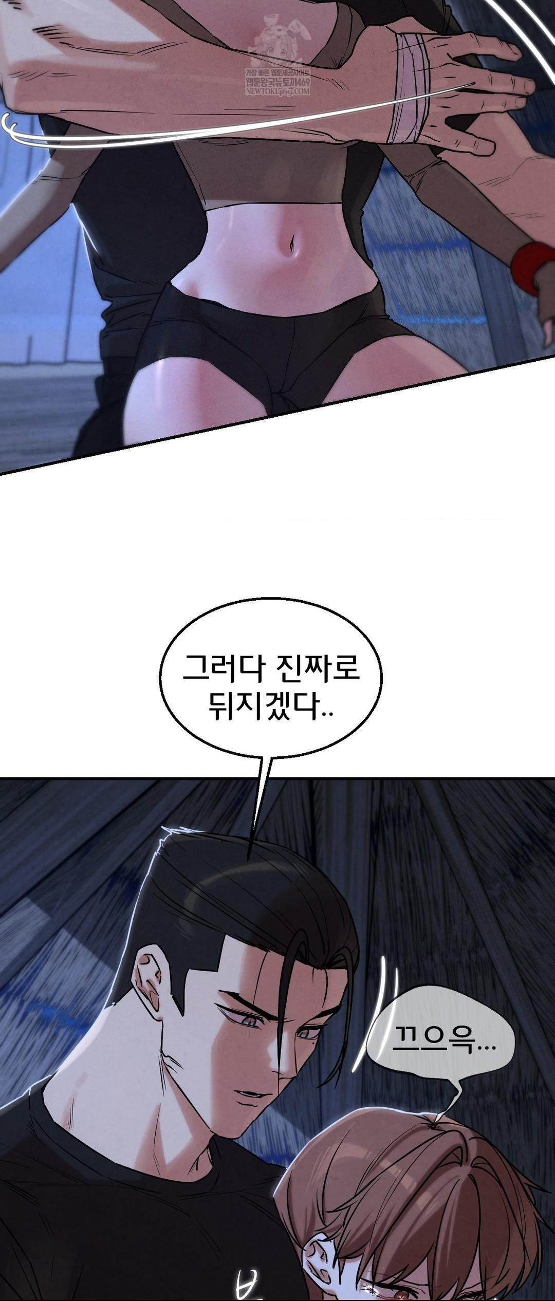 Seniors of Class 5 Raw - Chapter 131 [photo 17] - MangaPorn