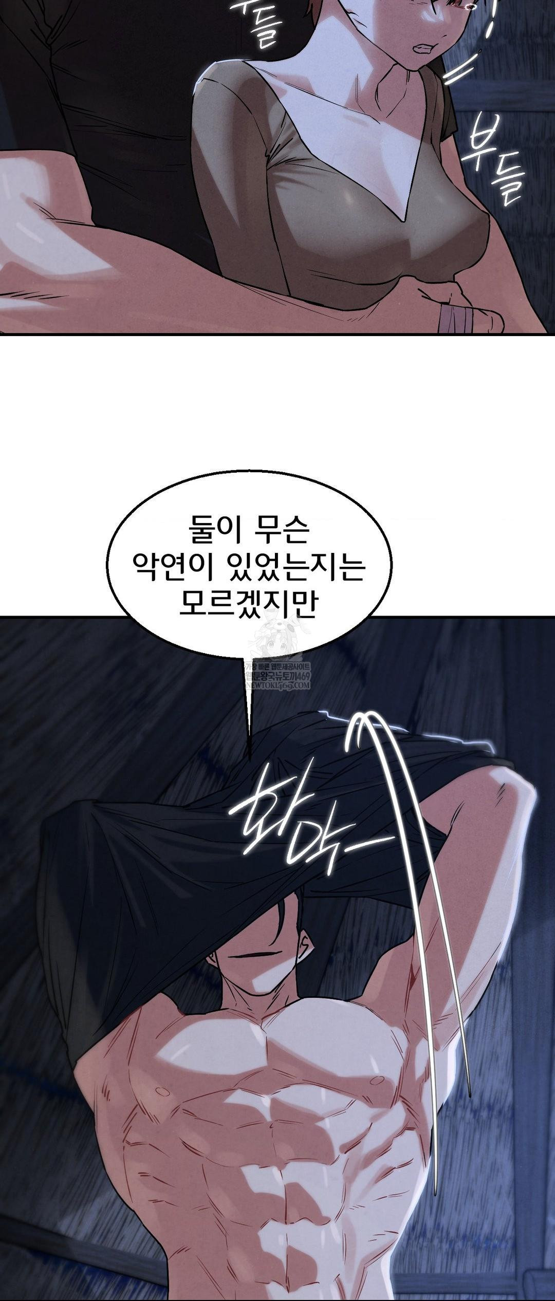 Seniors of Class 5 Raw - Chapter 131 [photo 18] - MangaPorn