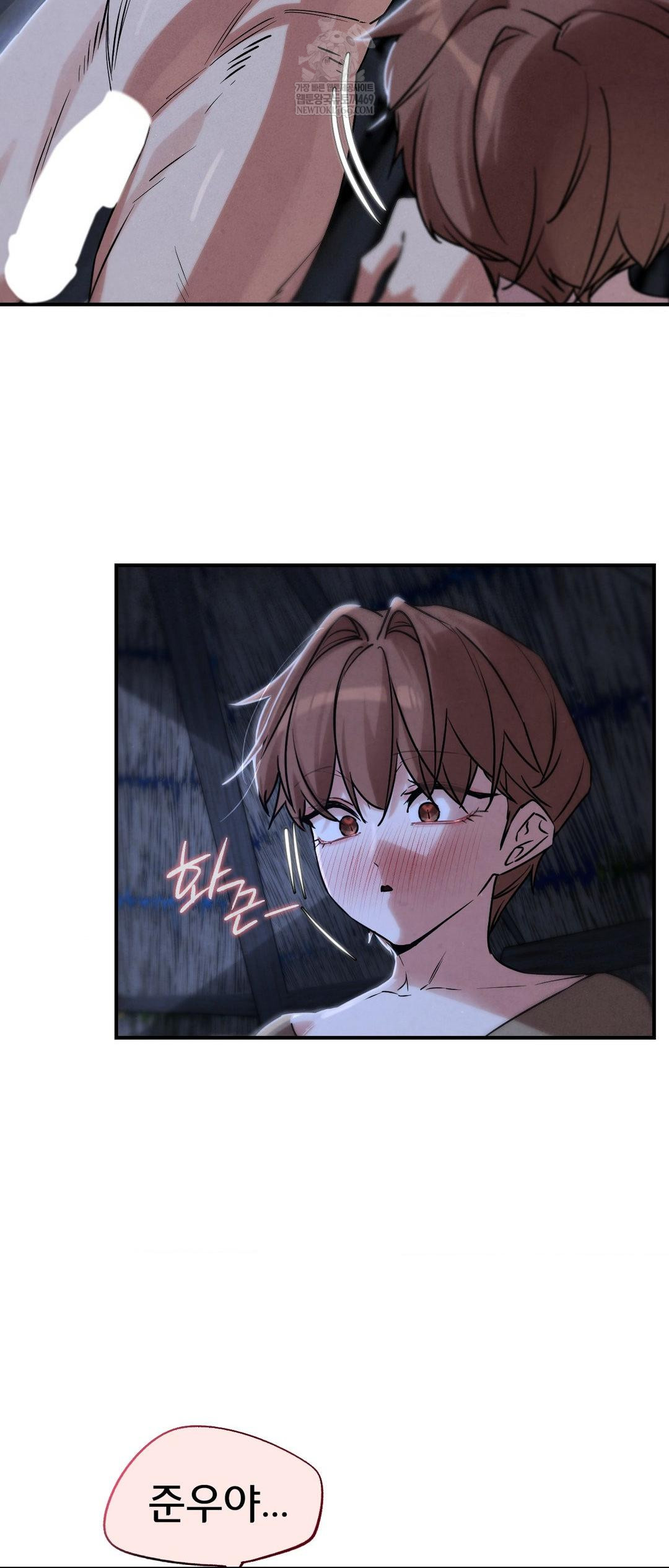 Seniors of Class 5 Raw - Chapter 131 [photo 20] - MangaPorn