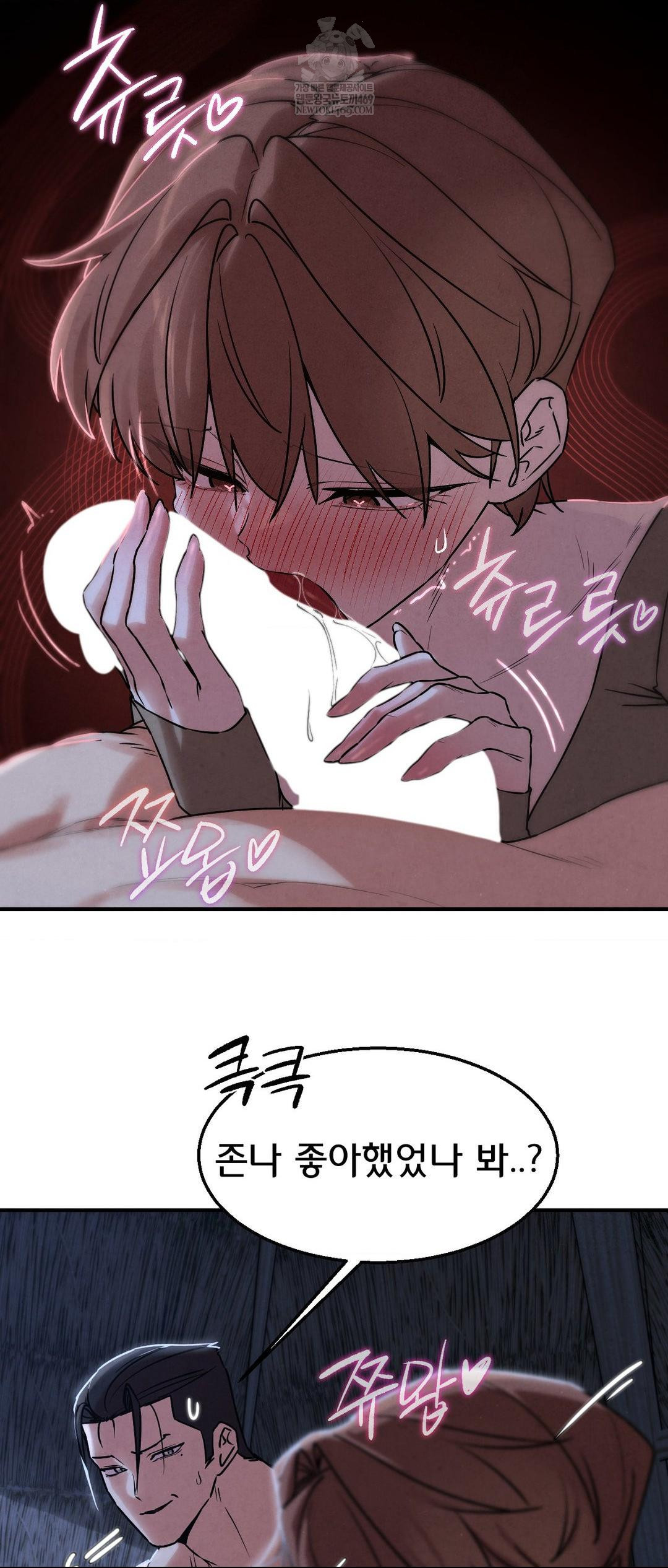 Seniors of Class 5 Raw - Chapter 131 [photo 23] - MangaPorn